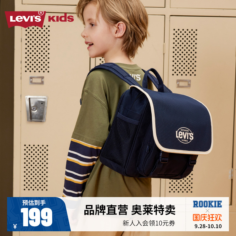 双肩包书包李维斯新品上市