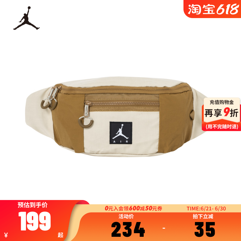 JORDAN包包中性款男女腰包斜挎包户外便携胸包背包潮JD2113012AD