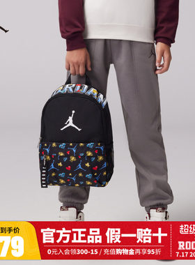 JORDAN儿童童装儿童包包
