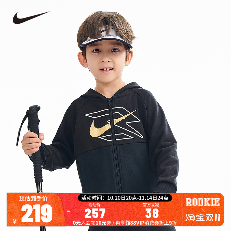 儿童卫衣Nike新品上市