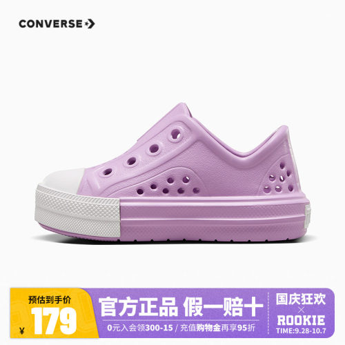 凉鞋一脚蹬匡威新品上市