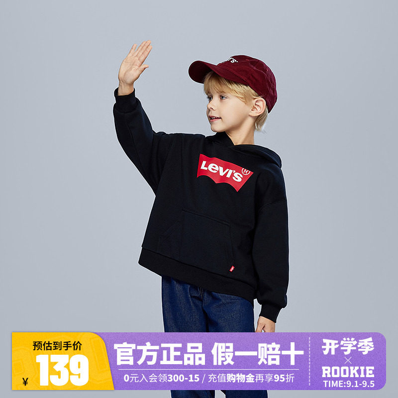 李维斯童装儿童加绒卫衣连帽衫男童女童2026冬装新款休闲长袖上衣