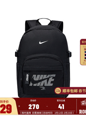 Nike3brand双肩包儿童男童书包2025新款初中生背包运动N32533071