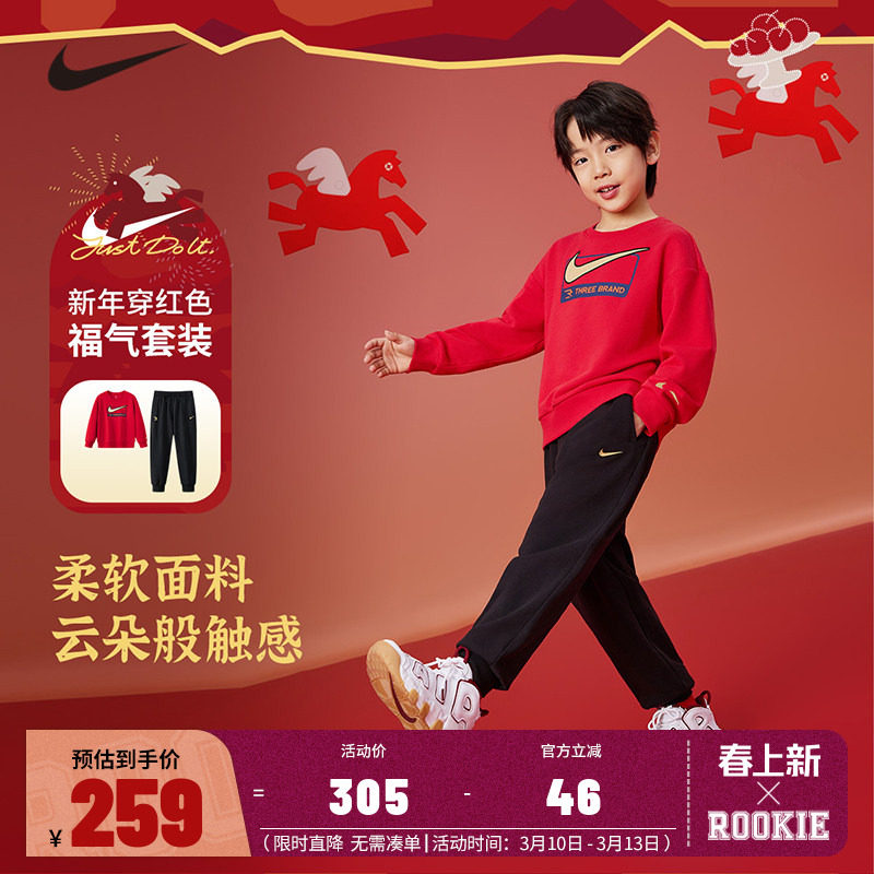 【拜年服】Nike 3brand童装儿童套装男童卫衣长裤女童运动套装春