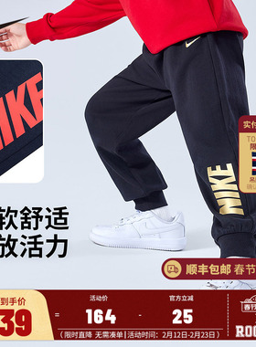 Nike 3brand童装儿童长裤男童裤子2025秋冬新款加绒休闲裤运动裤