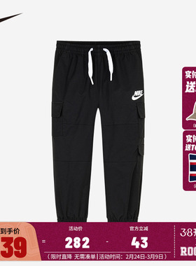 NIKE儿童装男童裤子休闲裤女童长裤2026新款小童工装裤NY2432055