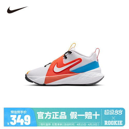 NIKE儿童篮球鞋IM3382-111