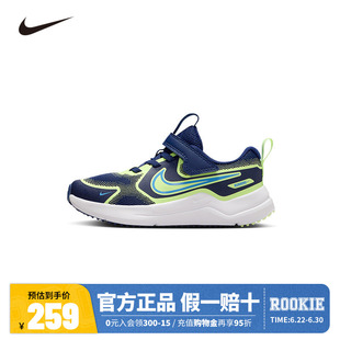NIKE儿童跑步鞋HM4400-403