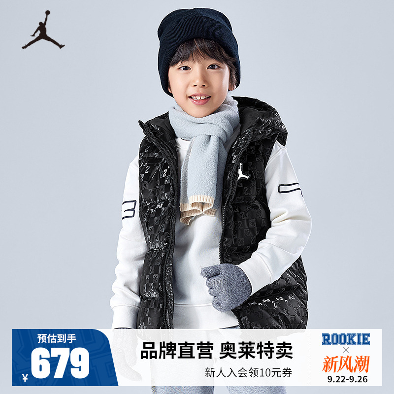 Jordan童装儿童羽绒马甲男童女童冬季新款保暖坎肩背心JD2542040
