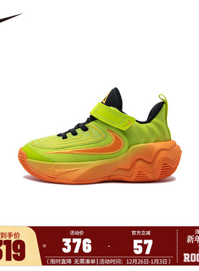 Nike童鞋儿童运动鞋男童篮球鞋字母哥训练鞋休闲鞋跑步鞋FZ6733