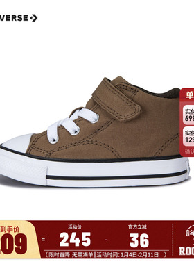 converse匡威儿童鞋婴童高帮魔术贴帆布鞋2025春季宝宝鞋A06363C