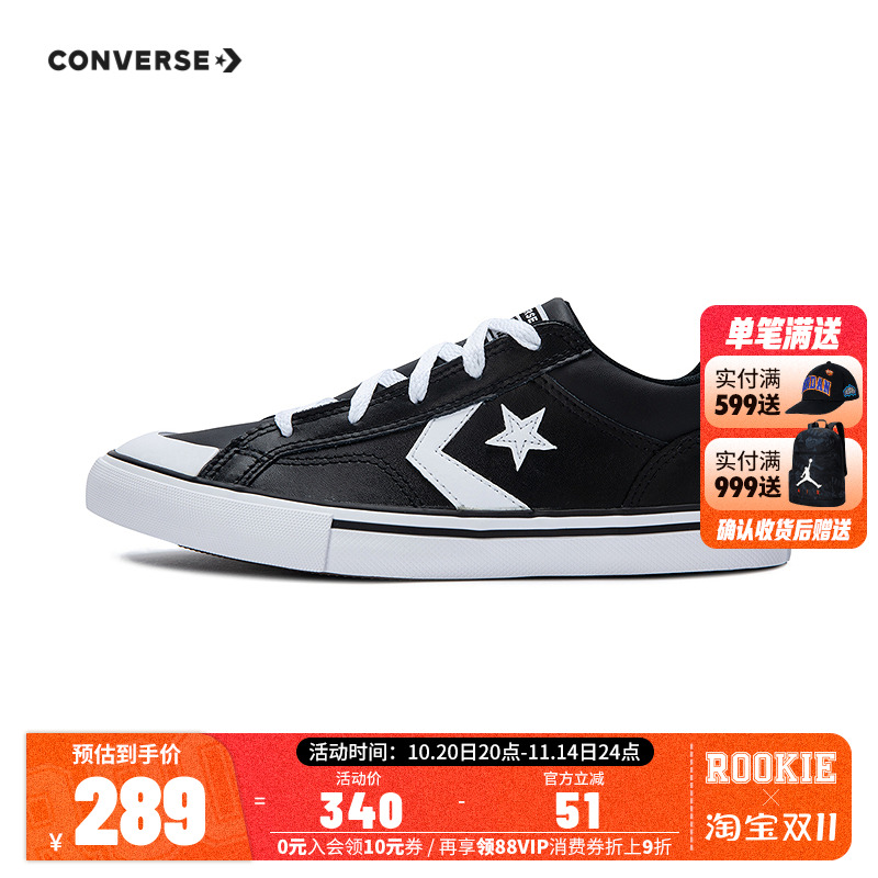 Converse匡威童鞋儿童低帮休闲鞋2025秋季新款大童运动鞋A08476C