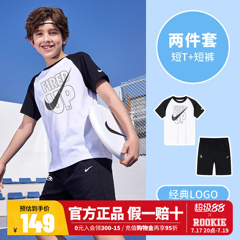 【全棉】Nike 3brand儿童套装男女童短袖T恤短裤运动装N32522409