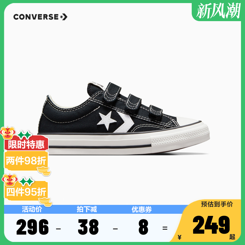 Converse匡威儿童鞋小童新款男女童魔术贴低帮帆布鞋A06892C-H-33