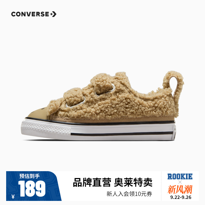 converse匡威童鞋男女童婴童加绒低帮帆布鞋2025冬季新款宝宝鞋子