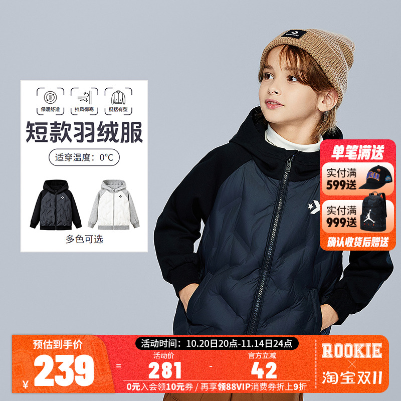 匡威儿童轻盈羽绒服男童女童棉服2025冬季新款休闲运动保暖外套潮