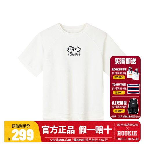 【Noritake联名】匡威儿童童装T恤CNVN-KT-H339