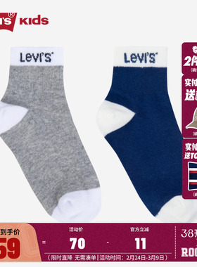 李维斯儿童袜子2025新款透气亲肤棉质男童女童中长袜运动袜2双装