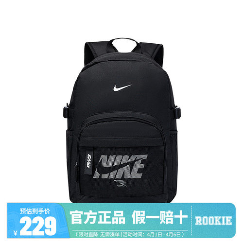 Nike3brand双肩包儿童男童书包2025新款初中生背包运动N32533071