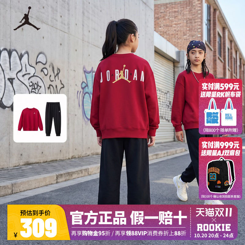Jordan耐克男女童卫衣长裤2件套