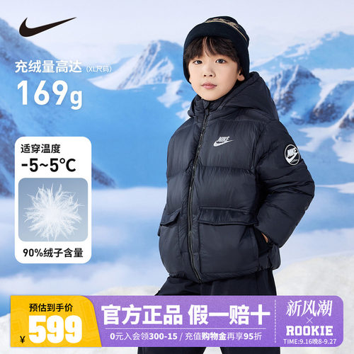 NIKE儿童装2026冬季新品男女童羽绒服中童大童加厚外套NY2342005