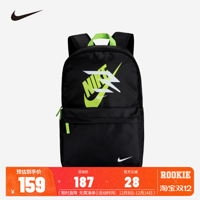 Nike 3brand耐克儿童双肩包大童男女背包初中小学生书包N32533002