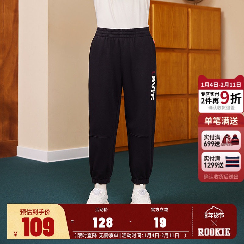 李维斯童装男童加绒裤子2025冬季新款儿童保暖长裤百搭休闲运动裤,童装/婴儿装/亲子装,裤子,淘宝优惠券,粉丝福利购,淘宝优惠卷
