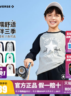 匡威童装儿童长袖T恤春季