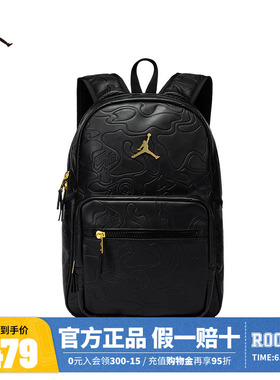 JORDAN儿童双肩包暗纹质感金标背包男女同款书包JD2543021AD-001