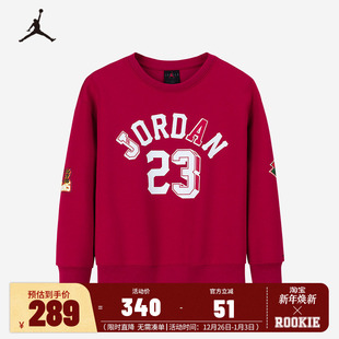 JORDAN儿童装男童卫衣2025春季新款红色时尚运动上衣潮JD2512060