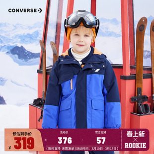 匡威儿童装男童夹克外套2026新款冬季短款棉服一衣三穿两件套装