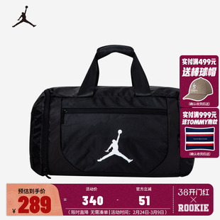 Jordan行李包中性款大容量出行旅游包收纳手提包单肩包JD2233014