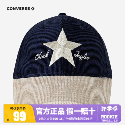 【高端线系列】匡威儿童童装中性帽CAN-HW-5598