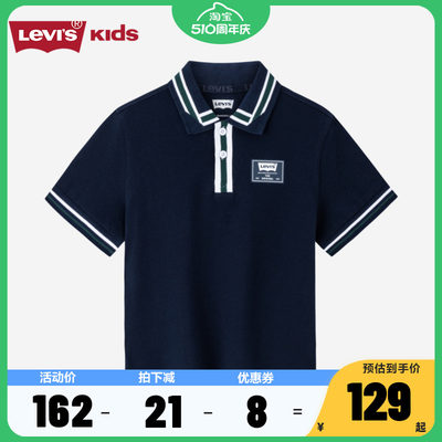 Levi's李维斯童装男童Polo衫儿童短袖2024夏季新款透气中大童上衣