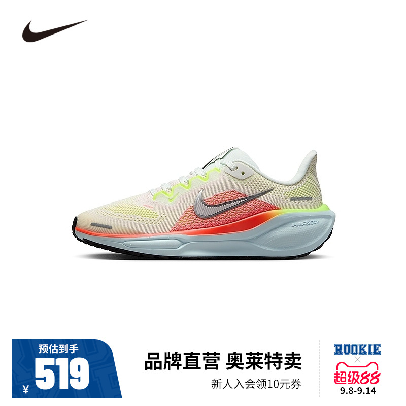 NIKE儿童鞋2025夏季新款男女童时尚运动鞋大童防滑跑鞋FN5041-100