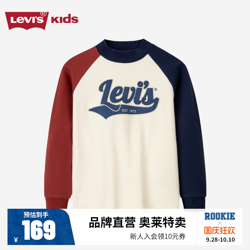 Levi's李维斯儿童长袖t恤男童2025冬季新款大小童打底衫内搭上衣