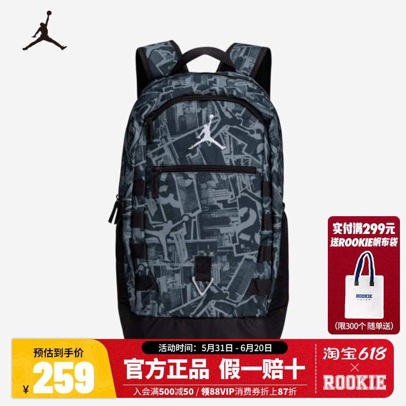 JORDAN儿童童装儿童包包JD2423003AD-001