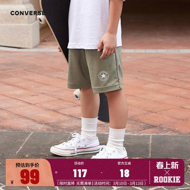 匡威儿童装男童裤子夏季短裤2025新款中大童透气凉感五分裤运动裤