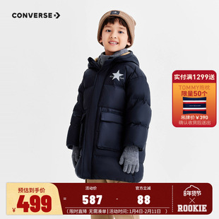 匡威童装2025秋冬新款中长款加厚羽绒服儿童保暖外套男童防风冬装