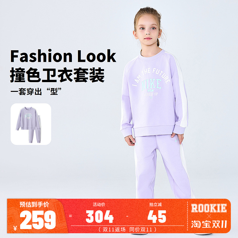 Nike 3brand儿童套装2025新款男女童卫衣长裤2件套运动装春秋款潮