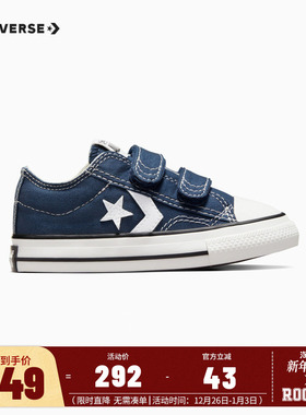 Converse匡威儿童鞋婴童新款男女童魔术贴低帮帆布鞋A05221C-S-33
