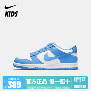 大童潮鞋 DUNK男童运动鞋 夏季 休闲鞋 103 Nike童鞋 子CW1590 儿童板鞋