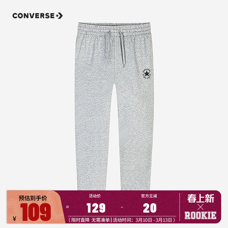 匡威童装儿童裤子男童休闲长裤2025夏季新款女童运动裤纯棉卫裤薄