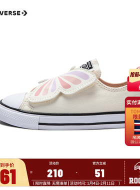 匡威儿童鞋婴童低帮帆布鞋2025夏季新款女童宝宝休闲鞋子A08831C