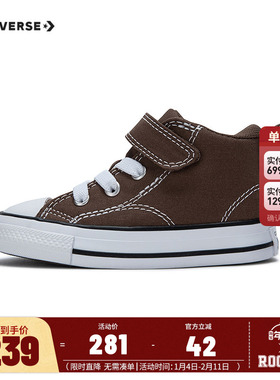 匡威童鞋2025新款儿童休闲鞋婴童中帮魔术贴休闲帆布鞋子A11524C