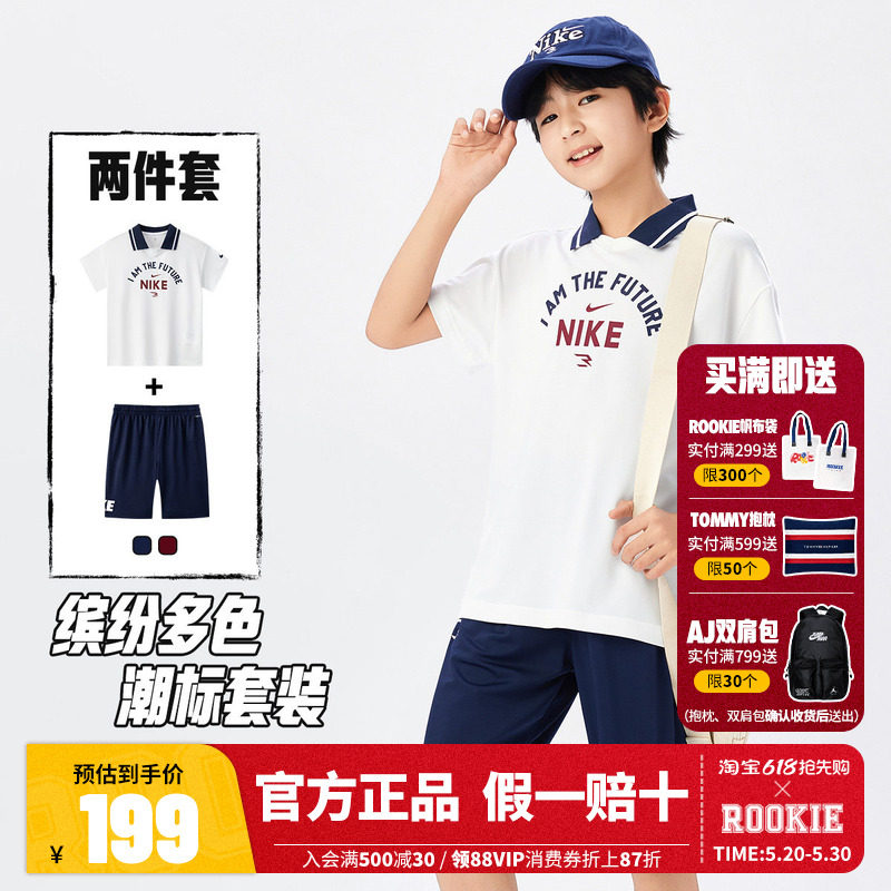 Nike 3brand儿童童装男童短袖polo短裤两件夏季运动休闲N32622266