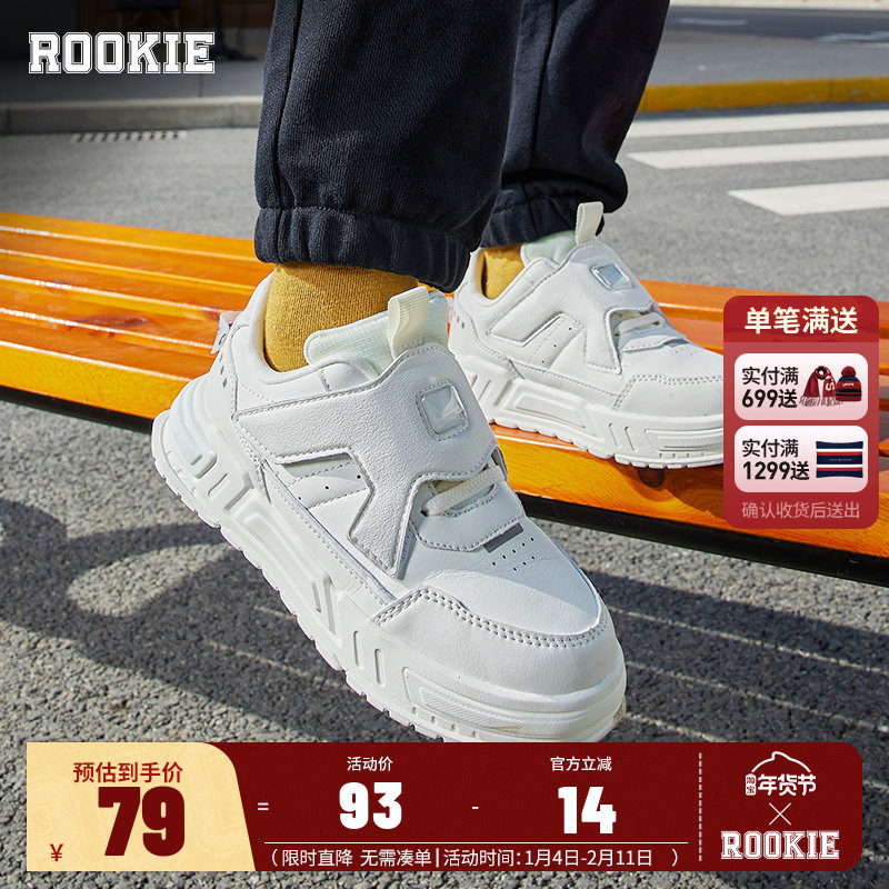 ROOKIE儿童板鞋小白鞋童鞋春秋新款男童魔术贴鞋子大童小童运动鞋,童鞋/婴儿鞋/亲子鞋,板鞋,淘宝优惠券,粉丝福利购,淘宝优惠卷