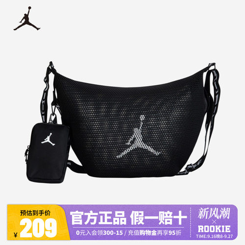JORDAN乔丹时髦球包2026新款男包斜挎包网眼子母包潮JD2433037AD