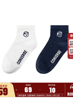 【Noritake联名】匡威儿童童装中性童袜CHN-2Q-0491