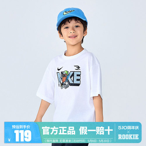 Nike 3brand童装男童T恤短袖凉感儿童上衣2025夏季新款大童运动T